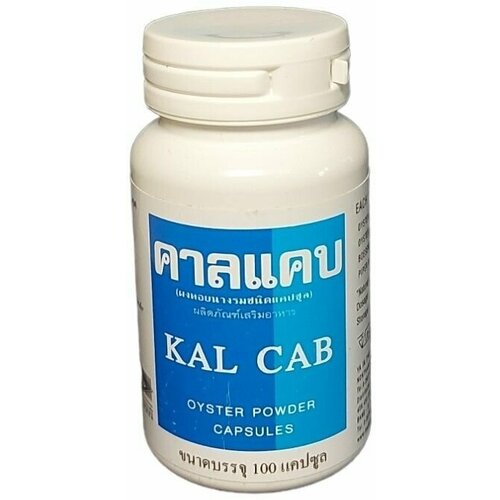       KAL CAB, 100.,   1053 