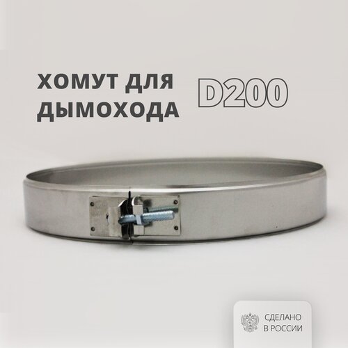    D200   304-0,5 -00004140   -     , -, 