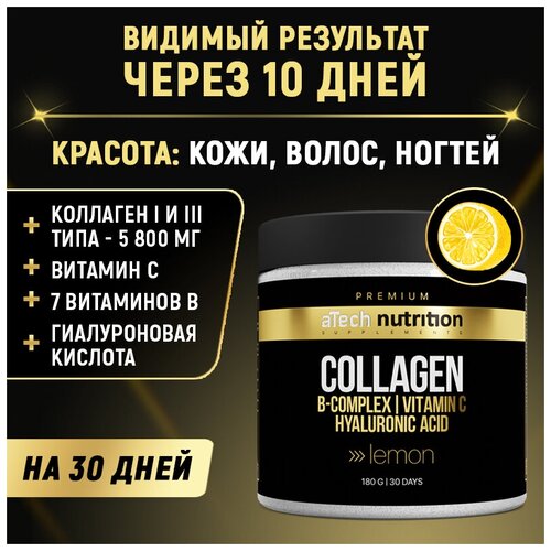      ,        180 . aTech Nutrition Premium   -     , -, 