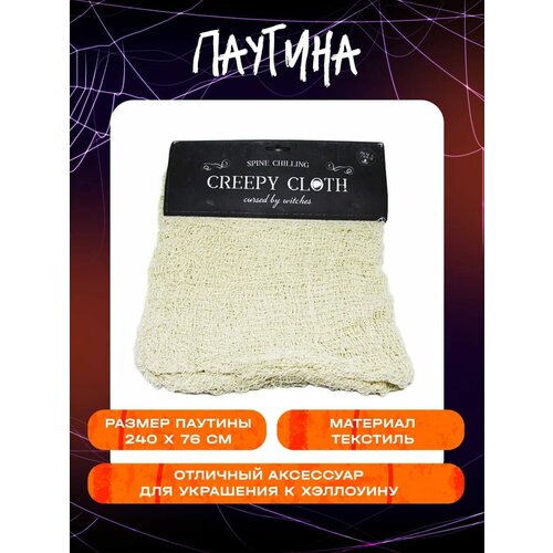 ���� ������������ ������� �������, 240*76 ��, �������� ����������, ������ �� 395 ���