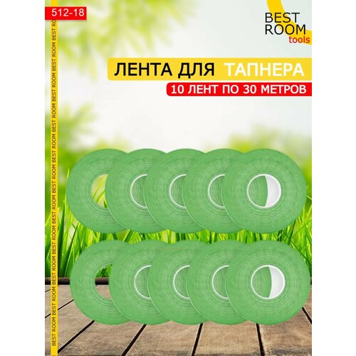 ���� ����� ��� �������� �������� BestRoom, ��������������, �������, 10 ����, ������ �� 455 ���