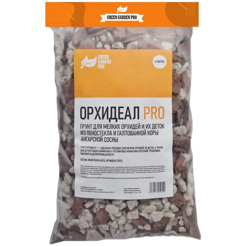 ���� ����� Green Garden Pro �������� Pro ��� ������ ������� � �� �����, 3 �, 0.5 ��, ������ �� 488 ���