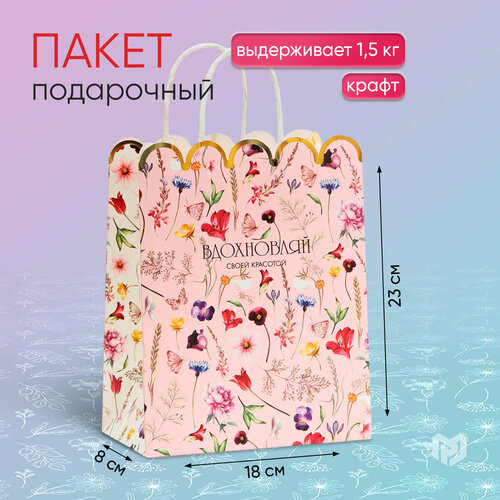 ���� ����� ���������� �Inspiration�, 18 ? 23 ? 10 ��, ������ �� 182 ���