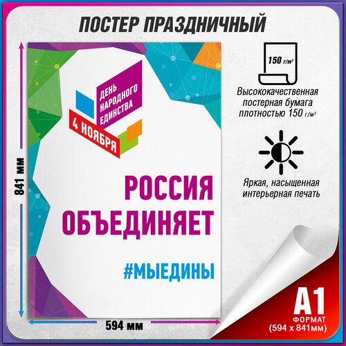 ���� ������ �� ���� ��������� �������� / �-1 (60x84 ��.), ������ �� 900 ���