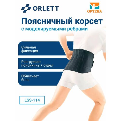 ���� ���������-���������� ������ LSS-114 2 ��������� Orlett, ������: M, ������: �����������, ������, ������ �� 11868 ���