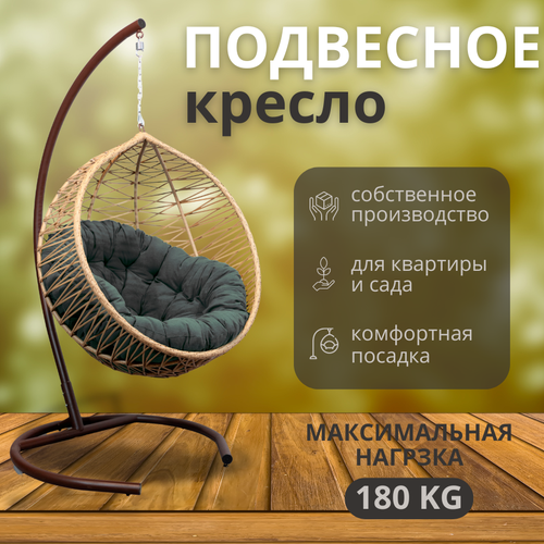 ���� ��������� ������ �������, 100*78*110, �������, ���������� �������, ������ �� 16350 ���