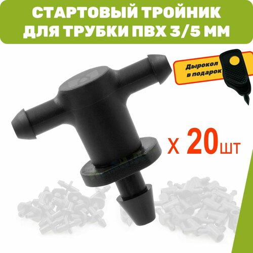 ���� ��������� ������� ��� ������ ��� 3/5�� (20 �� + �������), ������ �� 390 ���