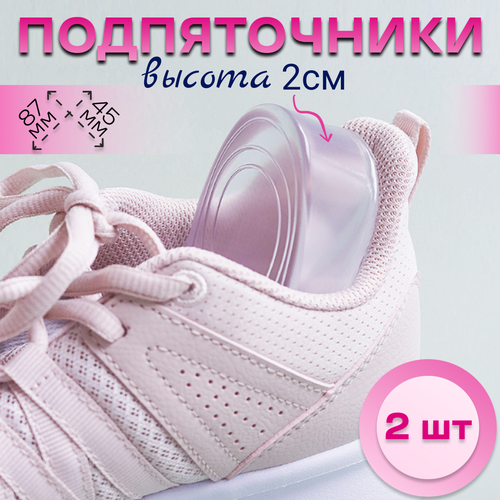 ���� ������������ , �������, 87 � 45 � 20 ��, 2 ��., ������ �� 376 ���