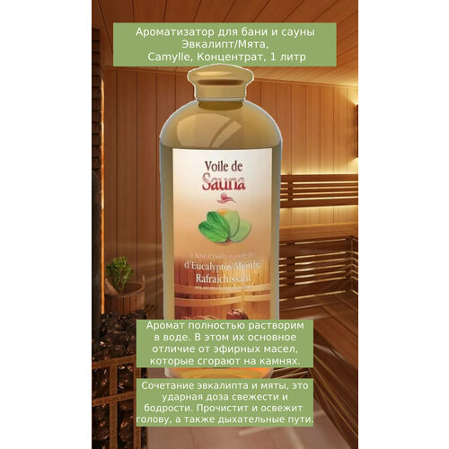 ���� ������������ ��� ���� � ����� ��������/���� Camylle (�������), ����� ������� 1000 ��, ������ �� 8426 ���