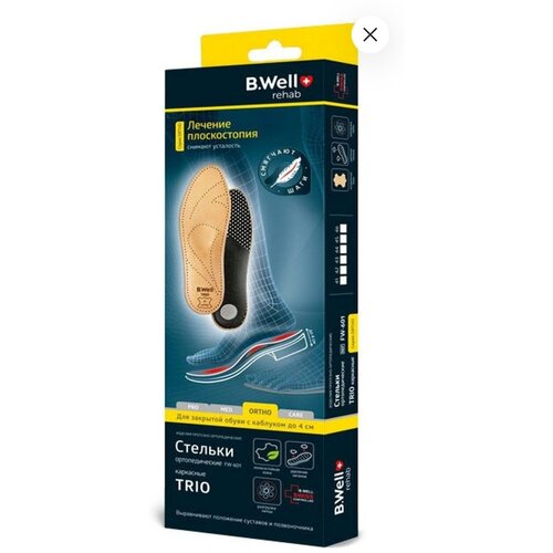 ���� ������� �������������� Rehab Trio FW-601, ���������, �������, ������ �� 1490 ���