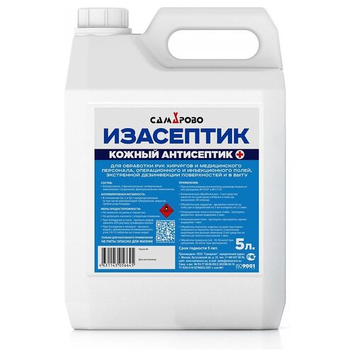 ���� �������� �������� ��������������� (������ ����������) ���������, 5000 ��, 5245 �, ��� ������: ��������, ������ �� 2309 ���