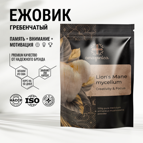 ���� ������ ����������� ������� 100�� Amazonica. ������� ������� ������������ - ��� ������������, ����������, ��������� ����������� �������, ���������� ������ � ��������. �������. ���������., ������ �� 1500 ���