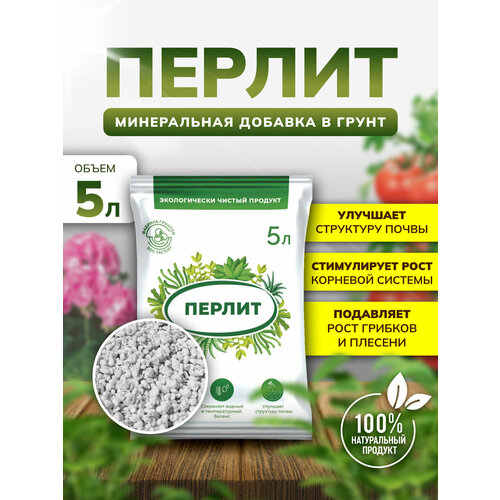 ���� ������ ��� ������, ������� � ��������� ��������, 5 �, InHome Green, ������ �� 711 ���