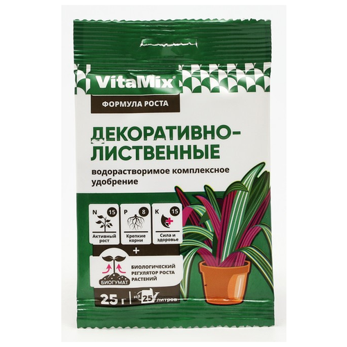   VitaMix -, 25 , 1 .,   58 