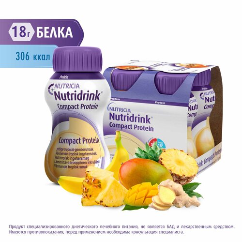  Nutridrink (Nutricia) Compact Protein,   , 500 , 500 ,    , 4 .   -     , -, 