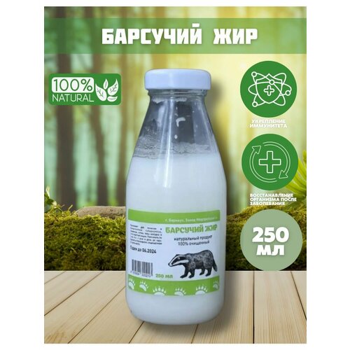 ���� ��� �������� ����������� 250 ��., ������ �� 799 ���