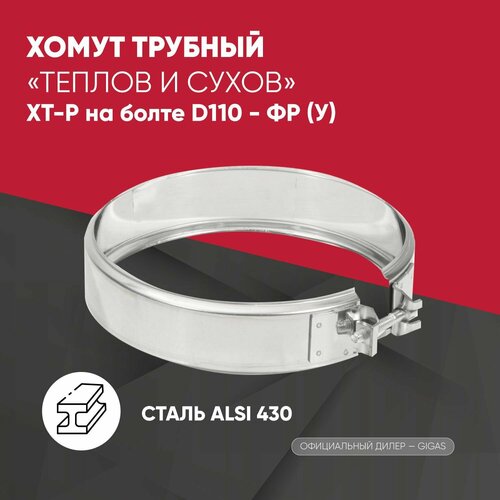      -   D110 -  (),   794 