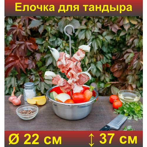 ���� ������ ��� ������� ������� 22 �� (�������, �����, �������, �������, �������� � ��.), ������ �� 1790 ���