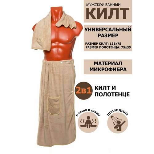 ���� ���� ��� ���� �������, ��������� ��� ���� �������, ������ �� 900 ���