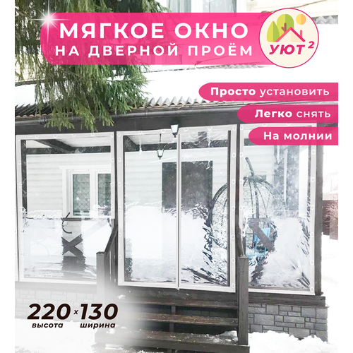 ���� ������ ���� �� �����, ������� ����� 220�130 �� ��� �������, ���� ��������� �����, ������ �� 11687 ���