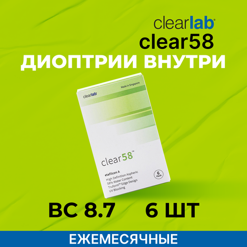    Clearlab Clear 58, 14 , 6 ., R 8,7, D +0,5, 1 .   -     , -, 