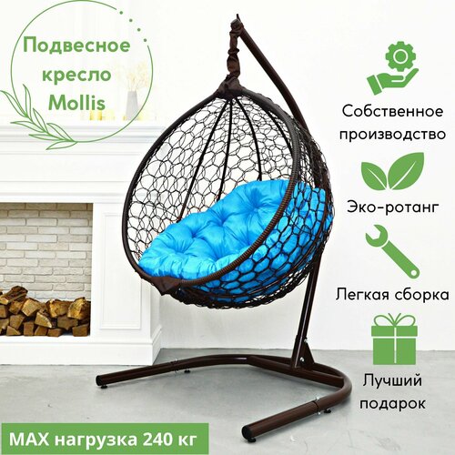       Mollis  240  EcoKokon            -     , -, 