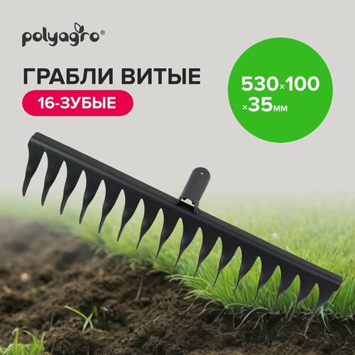   , , , , 53 , Polyagro   -     , -, 