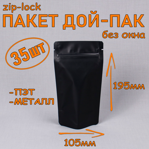   - 105195 , 35 , , ,  ,  ,   zip-lock   -     , -, 