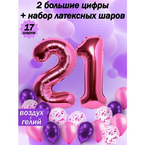   :  21  +  5,  5,  5   -     , -, 