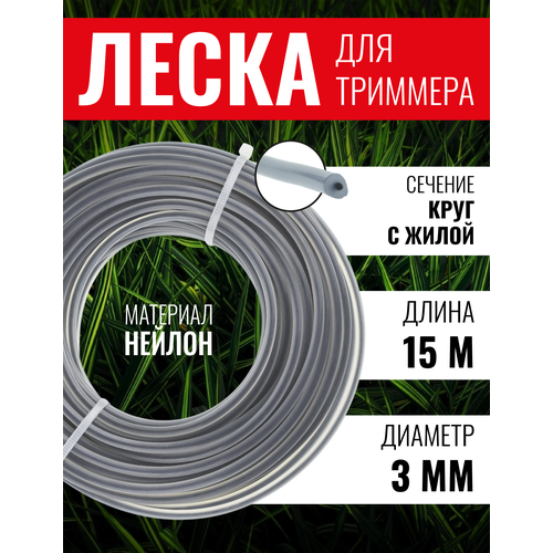 ���� ����� ��� ��������, ������, 15-01-132, ���� � ����� 3.0�� � 15�, ������ �� 185 ���