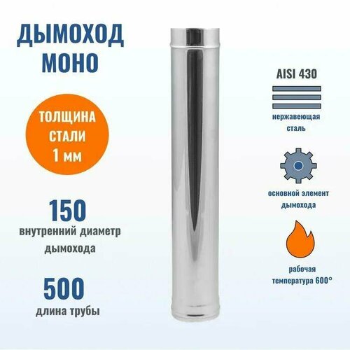     L500 D 150  1 .,   1620 