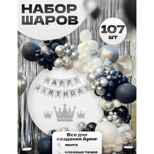 ���� �������� ���� �� ��������� �����, ��� ���������/���� �� ��������� �����, 107 ����, ������ �� 969 ���