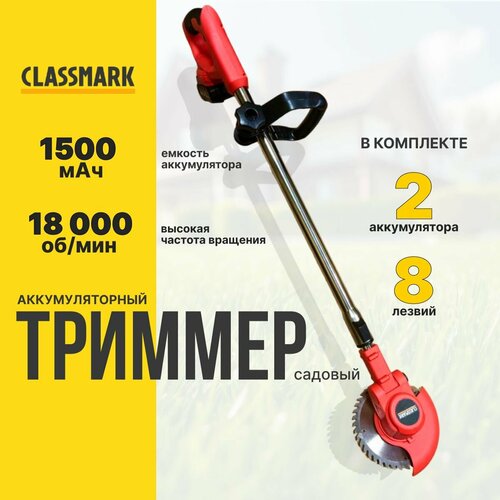 ���� ������� �������������� ������� Classmark ��� �����, ������� ������������ 1500 ��*�, ��� �������� ����������� ����, ������� �������� �������� 18000 ��/���, ������ �� 3447 ���