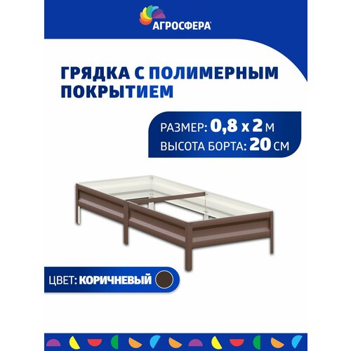 ���� ������ ������������ � ���������� ��������� 0,8 � 2 �, ������ 20 ��, ����: ����������, ������ �� 2330 ���