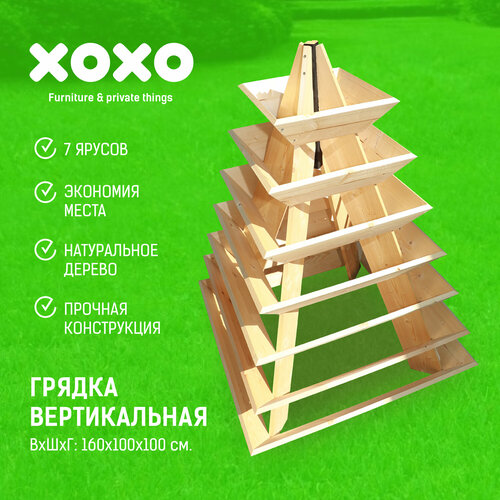 ���� ������ ������������ ���������� 7 ������ ��� ���� / 160�100�100 ��., ������ �� 12000 ���