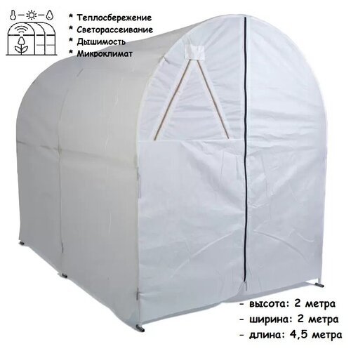 ���� ����� �� ������������� ��� ������� �������� 2*2*4,5 ����� (������� ���� - 