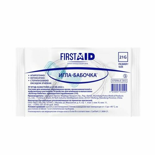    - 21G First Aid/   -     , -, 