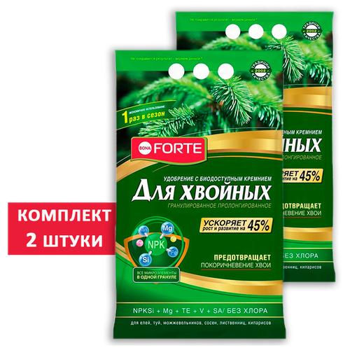   BONA FORTE    (2   5 ),   2098 