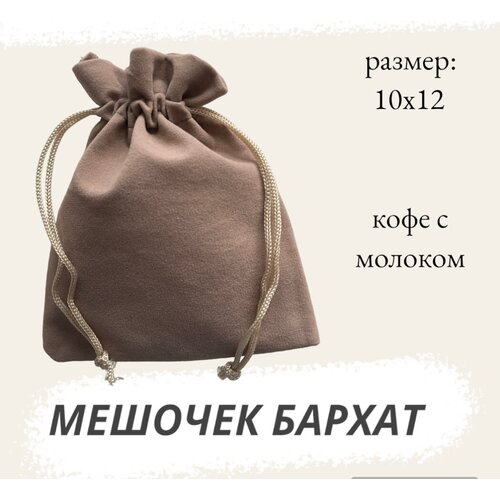 ���� ������� ��������� 10�12 �� ��� �������� ���� � �������, ������ �� 180 ���