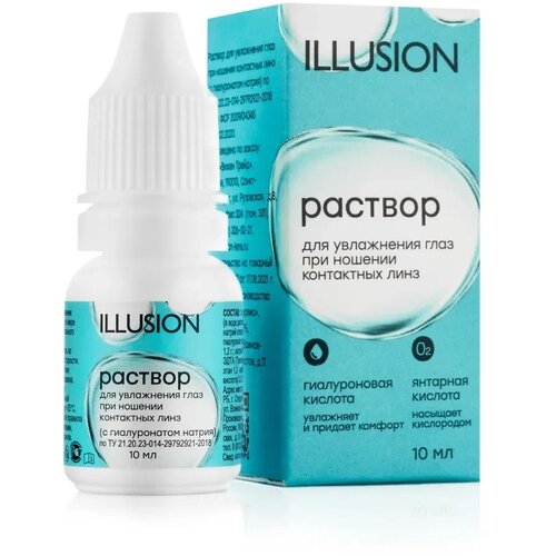 ���� ILLUSION ������� ��� ���������� ���� ��� ������� ���������� ���� ��., 10 ��, 10 ��, ������ �� 323 ���