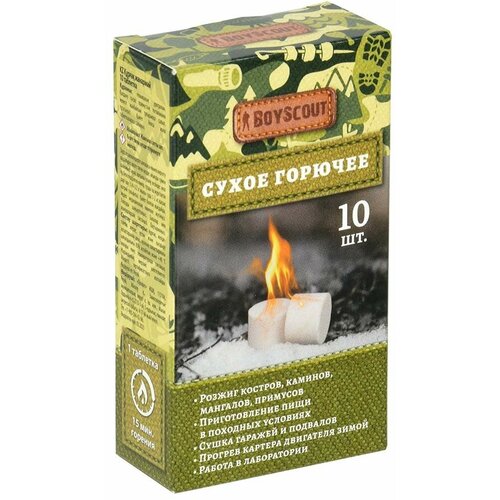 ���� ����� ������� 10 �������� /��� ������/�������/�����/������ BOYSCOUT, ������ �� 352 ���