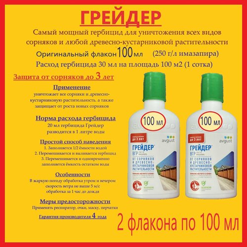 ���� ����� ������ �������� ������� - 2 ������� �� 100 �� (�������� 250 �/�) �� �������� � ���������, ������ �� 1402 ���