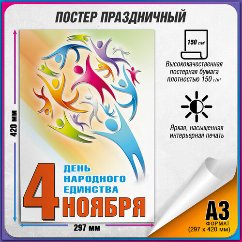 ���� ������ �� ���� ��������� �������� / �-3 (30x42 ��.), ������ �� 435 ���