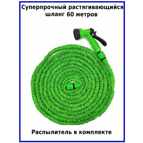 ���� ����� ������� ������������ ��� ������ � ������������, 60 ������, ������ �� 1299 ���