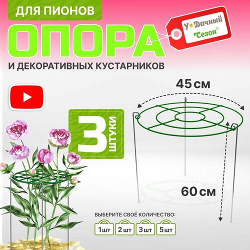           60 ,  45 , 3,   2729 