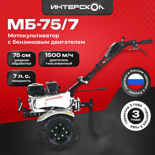 ���� ��������������� ��������������� ��������� ��-75/7 789.0.0.40, ������ �� 41990 ���