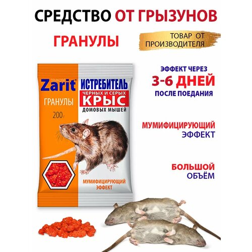 ���� �������� �� �������� ������� 200 �, ������ �� 201 ���