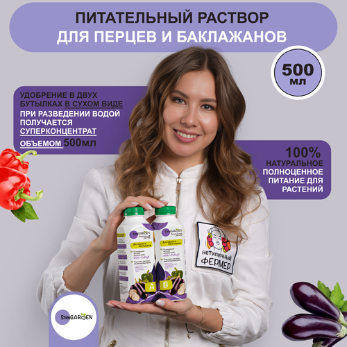 ���� ����������� ������� StimGarden 