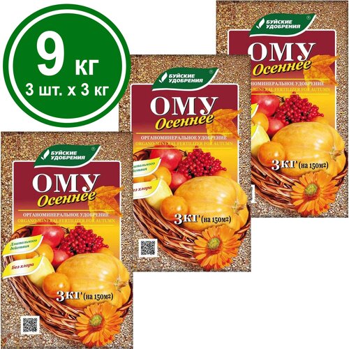 ���� ��� ������� ����������������� ���������, 9 �� (3 ��. �� 3 ��) ������� ���������, ������ �� 1288 ���