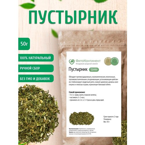 ���� ��������� (�����), 50 ��, ������ �� 276 ���